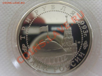 3р.Курская дуга.1993г. до 03.04.12. до 22.00 - S8301965.JPG