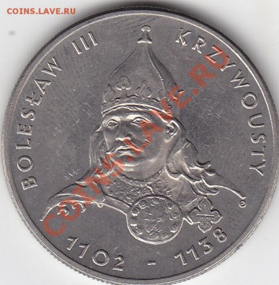 ПОЛЬША 50 злотых 1982 БОЛЕСЛАВ III КРИВОУСТЫЙ до 4.04 22:00 - IMG_0017