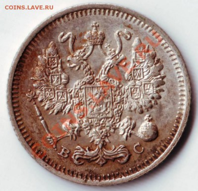10 копеек 1913 г. С.П.Б. ВС до 05.04.12г. в 19.00 - IMAGE0066.JPG