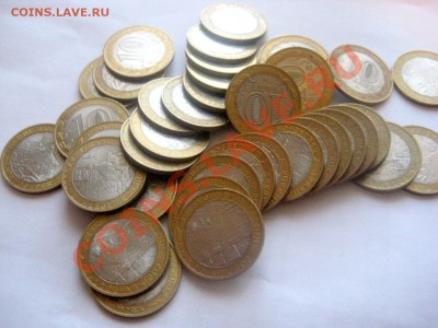 Юбилейка 10 руб из оборота! - IMG_6203.JPG