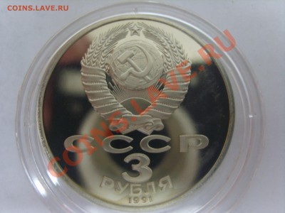3р.Победа под Москвой. 1991г. до 03.04.12. до 22.00 - S8301970.JPG
