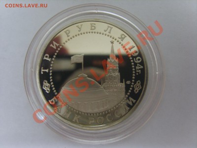 3р.Севастополь. 1994г. до 03.04.12. до 22.00 - S8302008.JPG