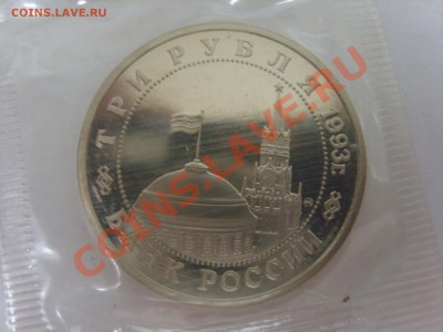 3р.Сев.Конвой.1992г. до 03.04.12.до 22.00 - S8301974.JPG