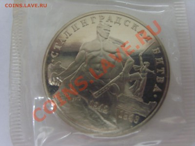 3р.Сталинград.1993г. до 03.04.12. до 22.00 - S8301975.JPG