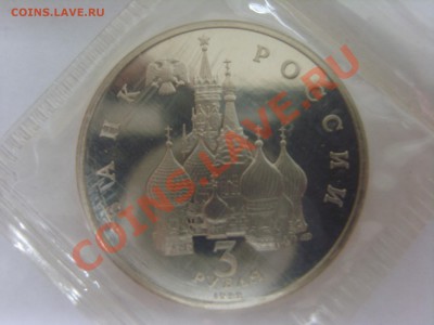 3р.Сев.Конвой.1992г.до 03.04.12. до 22.00 - S8301978.JPG