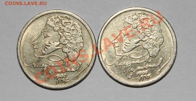 2 руб.города-герои, Гагарин ММД, 1руб.СНГ до 22-00Мск 30.03. - 2