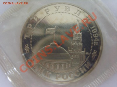 3р.Партизаны.1994г. до 03.04.12. до 22.00 - S8301980.JPG