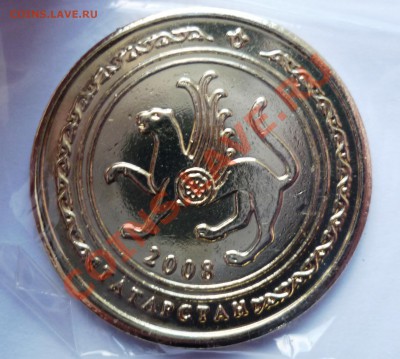 Юбилейная монета ТАТАРСТАНА 2008г 1 рубль. до 03.04.12 22-00 - аверс 1 рубль.JPG