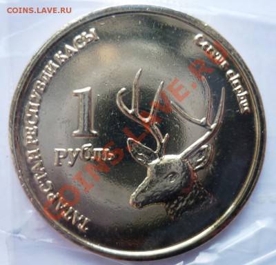 Юбилейная монета ТАТАРСТАНА 2008г 1 рубль. до 03.04.12 22-00 - реверс 1 рубль.JPG