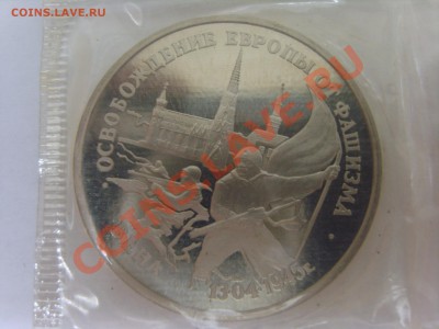 3р.Вена.1995г. до 03.04.12. до 22.00 - S8301981.JPG