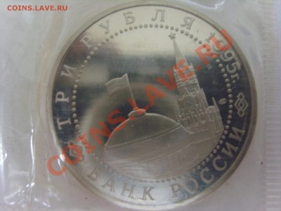 3р.Вена.1995г. до 03.04.12. до 22.00 - S8301982.JPG