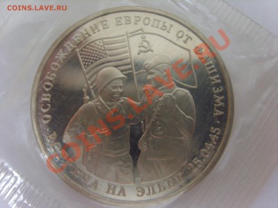 3р.Встреча на Эльбе.1995г. до 03.04.12. до 22.00 - S8301987.JPG