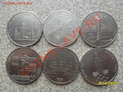 "ОЛИМПИАДА-80", 6 ШТ, 1977-1980 до 05.04.12 в 22-00 мск. - SAM_4924.JPG