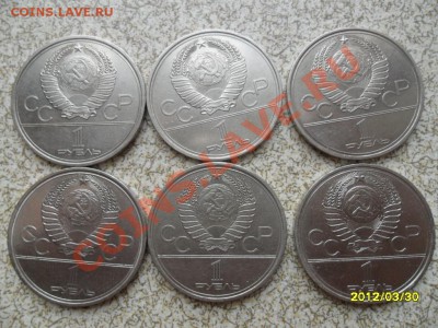 "ОЛИМПИАДА-80", 6 ШТ, 1977-1980 до 05.04.12 в 22-00 мск. - SAM_4925.JPG