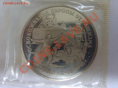 3р.Берлин.1995г.до 03.04.12. до 22.00 - S8301983.JPG