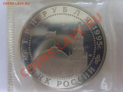 3р.Берлин.1995г.до 03.04.12. до 22.00 - S8301984.JPG