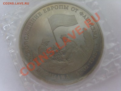 3р.Варшава.1995г.до 03.04.12. до 22.00 - S8301989.JPG