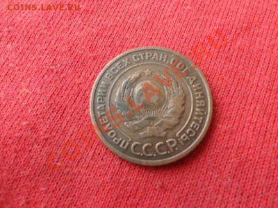 2 копейки 1924год гурт гладкий - DSC01290.JPG