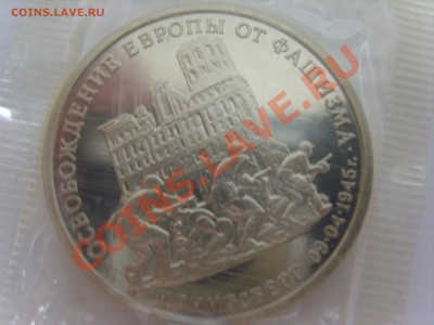3р.Кенигсберг.1995г. до 03.04.12. до 22.00 - S8301991.JPG