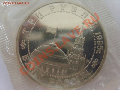 3р.Кенигсберг.1995г. до 03.04.12. до 22.00 - S8301992.JPG