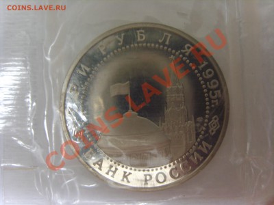 3р.Кап.Японии.1995г.до 03.04.12. до 22.00 - S8301994.JPG