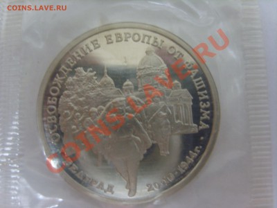3р.Белград. 1994г.до 03.04.12. до 22.00 - S8301995.JPG