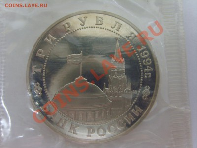 3р.Белград. 1994г.до 03.04.12. до 22.00 - S8301996.JPG