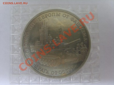 3р.Прага.1995г.до 03.04.12. до 22.00 - S8301997.JPG
