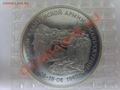 3р.Манчжурия.1995г.до 03.04.12. до 22.00 - S8301999.JPG