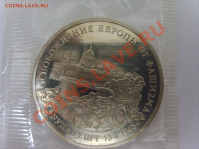 3р.Будапешт.1995г.до 03.04.12. до 22.00 - S8302001.JPG