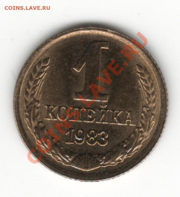 1к83г шт.1.42 - 1к83грс