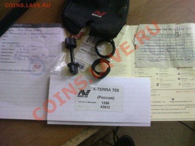 X-terra 705., с катушками 10 дд., 7.5 кгц и 18кгц - PIC140
