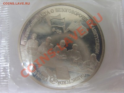 3р.Кап.Германии.1995г.до 03.04.12. до 22.00 - S8302003.JPG
