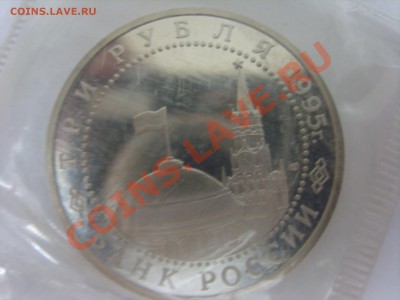 3р.Кап.Германии.1995г.до 03.04.12. до 22.00 - S8302004.JPG