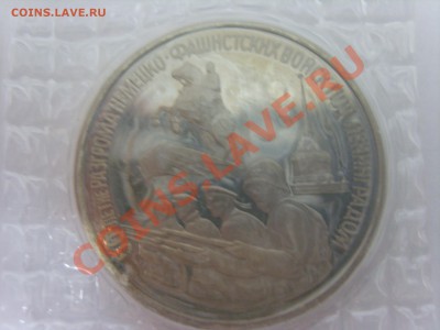 3р.Ленинград. 1994г.до 03.04.12. до 22.00 - S8302005.JPG
