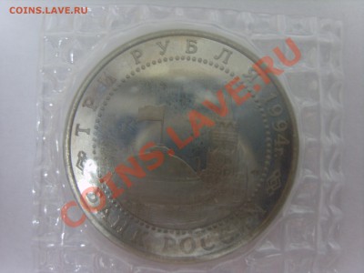 3р.Ленинград. 1994г.до 03.04.12. до 22.00 - S8302006.JPG