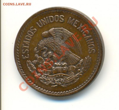 (Cu) Мексика 20 centavos 1951, 1955, 1957 до 01.04 18:00 - сканирование0008