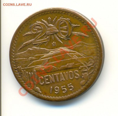 (Cu) Мексика 20 centavos 1951, 1955, 1957 до 01.04 18:00 - сканирование0007