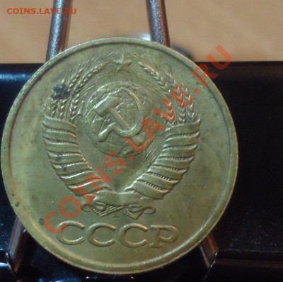 копейки 3 шт 1990г три разные звезды, ваше мнение .... - DSC03368_cr