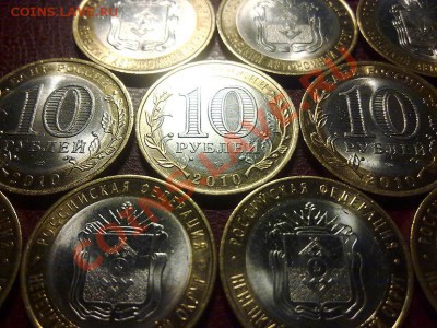 15 монет НАО из оборота - 30032012605