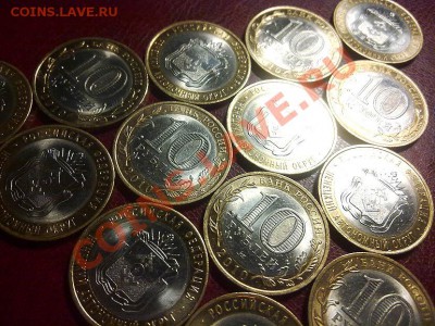 15 монет НАО из оборота - 30032012606