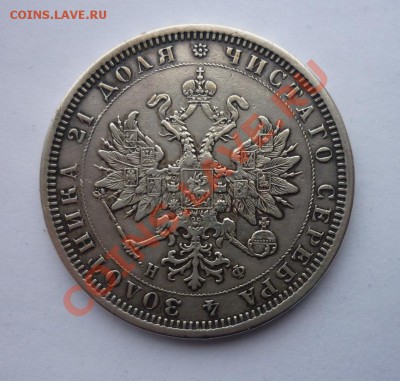 РУБЛЬ 1878 до 5 апреля 22:00 МСК - 1878а
