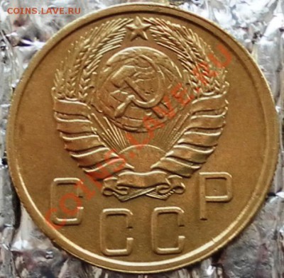 Пять копеек 1943г до 03.04.12г до 22:00 МСК - SAM_1494.JPG