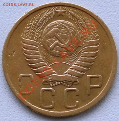 Пять копеек 1948г до 03.04.12г до 22:00 МСК - SAM_1427.JPG