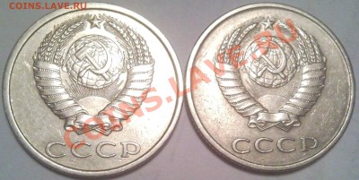 20коп 1980г...1981..1982..1963..1984..1985..1989-? 1990-? - 20 коп 1981_2