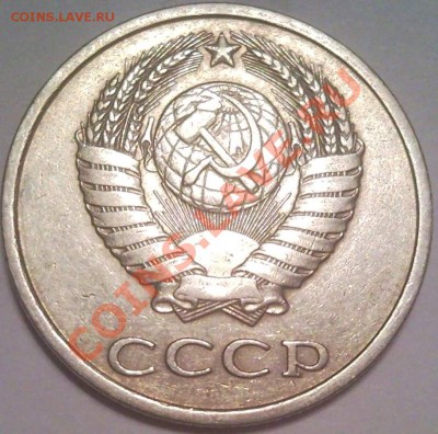 20коп 1980г...1981..1982..1963..1984..1985..1989-? 1990-? - 20 коп 1982_2