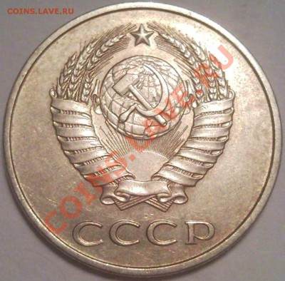 20коп 1980г...1981..1982..1963..1984..1985..1989-? 1990-? - 20 коп 1983_2