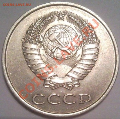 20коп 1980г...1981..1982..1963..1984..1985..1989-? 1990-? - 20 коп 1984_2