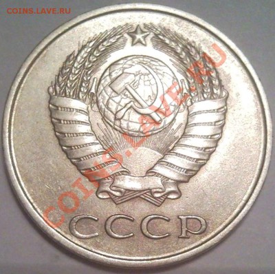 20коп 1980г...1981..1982..1963..1984..1985..1989-? 1990-? - 20 коп 1985_2