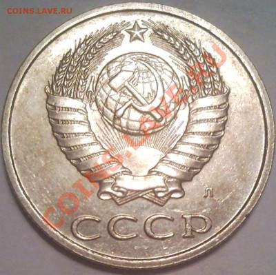 20коп 1980г...1981..1982..1963..1984..1985..1989-? 1990-? - 20 коп 1991_2